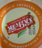 欢乐家×奶龙 橘子罐头 电商专供 新鲜水果罐头礼盒 休闲零食 256g*12瓶 实拍图