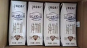 蒙牛特仑苏脱脂纯牛奶250ml*16盒 健身减脂 送礼优选礼盒装 实拍图