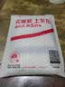 诺希适用于小米8手机电池【3C认证 自主安装】加强版 内置电池更换大容量 3135mAh BM3E 实拍图