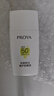 珀莱雅（PROYA）【刘亦菲同款】盾护防晒50ml 防水防汗防晒霜军训高倍生日礼物 实拍图