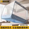 高睿免安装蚊帐新款蒙古包折叠单人婴儿儿童家用一体式全包围防摔防蚊 元气蓝【回底床笠款+升级双股加固钢丝】 1.8m*2m*1.7m 宽*长*高【免安装】 实拍图