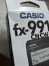 卡西欧（CASIO）fx-991CNCW科学函数计算器fx-991升级款大学生考研物化生竞赛考试学习专用黑色（新老品随机发货） 实拍图