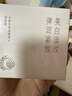 京润珍珠（gNPearl）珍珠美白塑颜精华霜50g 紧致透亮保湿擦脸面霜七夕情人节送礼 实拍图