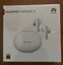 HUAWEI FreeBuds 5i 国家补贴 入耳式降噪蓝牙耳机 音乐游戏运动耳机 安卓苹果手机通用 陶瓷白 实拍图