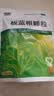 999三九板蓝根颗粒20袋 清热解毒 凉血利咽 咽喉肿痛 口咽干燥 咽喉肿痛 口咽干燥 急性扁桃体炎 实拍图