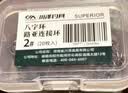 川泽路亚八字环连接环快速美式增强别针矶钓强拉力钓鱼大物配件连接器 美式增强别针2号【20枚】 灵活耐用 实拍图