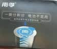 南孚聚能环5号30粒 酷黑系列适用于电动玩具/鼠标/燃气表/体重秤/遥控器/血氧仪等 LR6 实拍图
