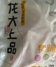 龙大肉食猪蹄块2斤 冷冻免切猪蹄子猪爪猪手猪脚猪蹄生鲜 猪肉卤猪蹄烧烤 实拍图