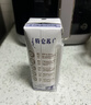 蒙牛特仑苏低脂纯牛奶250ml×16盒 健身减脂 送礼优选礼盒装 实拍图