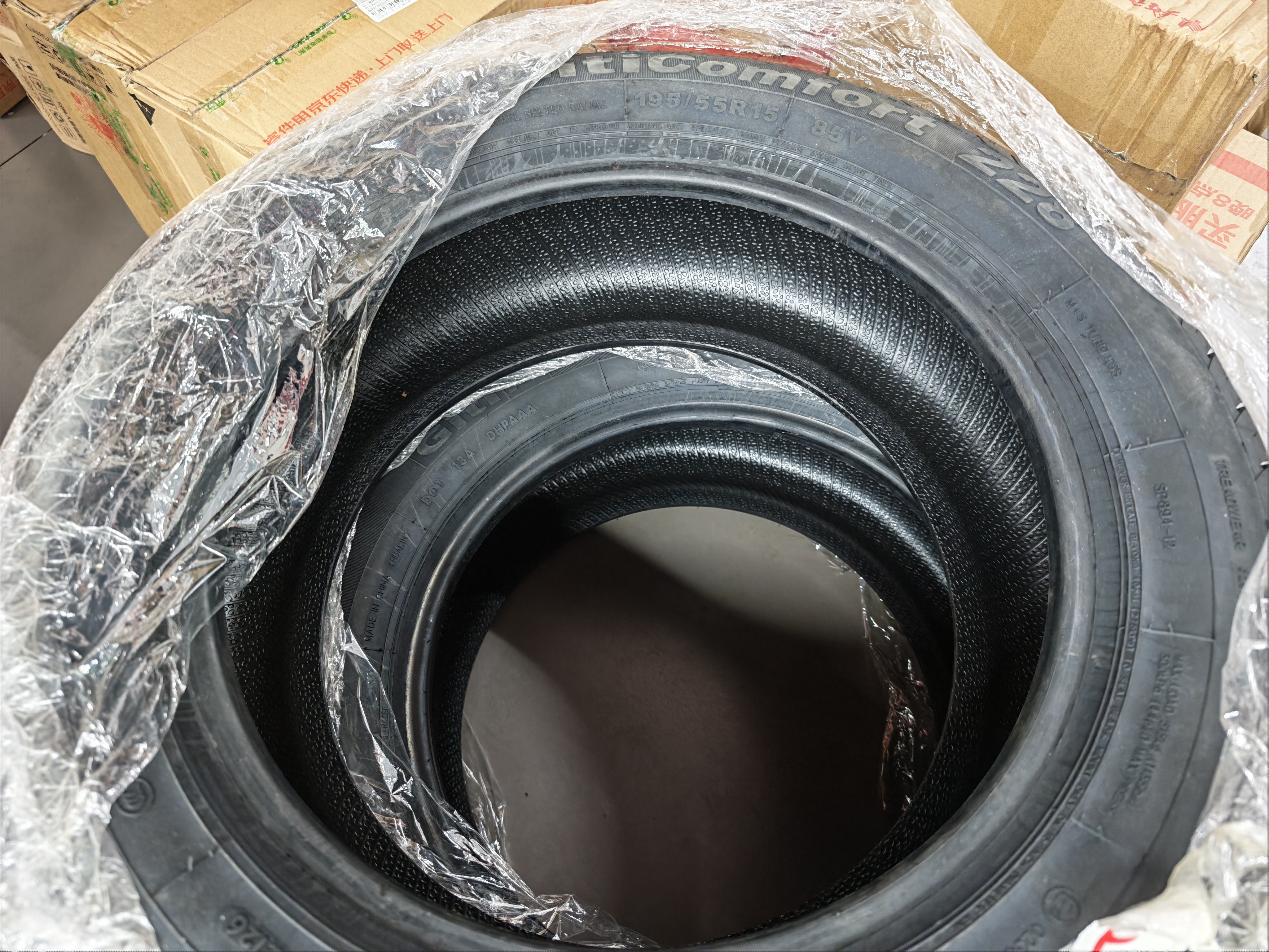 佳通轮胎(Giti)轮胎195/55R15 85V 228 适配 凯越/悦翔V7/POLO/奇瑞E5 实拍图