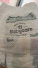 babycareAir pro拉拉裤夏季超薄透气尿不湿宝宝尿片bbc婴儿新生儿日用尿布 L 2包 76片 【体重9-14KG】 实拍图