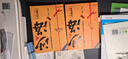 盗墓笔记 云顶天宫 再十年特别纪念版 南派三叔盗墓笔记系列云顶天宫副本震撼来袭 南派三叔代表作 吴邪闷油瓶 长篇探险小说 实拍图