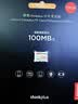 ThinkPlus联想 128GB TF卡 U3 V30 A1 手机平板监控行车记录仪存储卡 专业版 实拍图