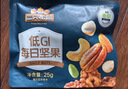 三只松鼠每日坚果孕妇健康混合干果果仁零食礼盒休闲食品节日送礼坚果礼盒 【7种坚果】100%纯坚果仁每日坚果750g 实拍图