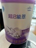 雀巢（Nestle）超启能恩1段 婴幼儿乳蛋白部分水解配方食品0-12个月适用800g*1罐 实拍图