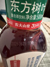 农夫山泉东方树叶菊花普洱500ml*15瓶无糖茶饮料0糖0脂0卡饮品整箱装 实拍图