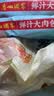 广州酒家鲜汁大肉包390g*2袋 12个 早餐半成品小笼包包子速食早茶面点生鲜 实拍图