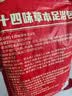 同仁堂泡脚药包艾草泡脚包足浴粉湿寒艾叶足瑶浴泡脚粉男女通用30g*30包 实拍图