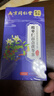 南京同仁堂菊花枸杞决明子茶養盰護肝茶甘草牛蒡根桑叶清火养生茶160g x3盒 实拍图