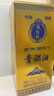 藏佳纯青稞酒西藏白酒浓香型 藏佳纯礼盒装 52度西藏特产 52度 500mL 6瓶 青稞酒 实拍图