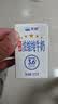 天润新疆五星浓缩纯牛奶125g*20盒儿童牛奶 (无添加剂）礼盒装 实拍图