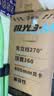 影驰极光3-M海景房电脑机箱黑色（无立柱全视版/M-ATX/支持360水冷/快拆侧板/可装长显卡） 实拍图
