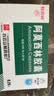 【3盒装】[白云山] 阿莫西林胶囊0.25g*50粒/盒 实拍图
