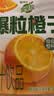 蒙牛真果粒爆粒橙子味果汁饮品240gx10包 龚俊同款 送礼佳选送礼礼盒 实拍图