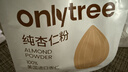 only tree纯杏仁粉即食冲泡谷物高蛋白早餐代餐粉马卡龙曲奇烘焙原料200g 实拍图