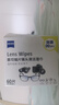蔡司擦镜纸 眼镜擦拭湿巾相机镜头镜片清洁湿巾 一次性眼镜布无痕擦拭纸 便携独立包装 30片装 实拍图