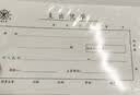 优必利成文厚联名中华老字号 财务用品凭证单据 支出凭单 21*12cm（5本1包） 实拍图