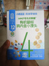 小鹿蓝蓝有机婴标鸡内金小馒头宝宝零食儿童辅食饼干营养奶豆90g 12月+ 实拍图