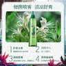 六神花露水户外驱蚊喷雾便携小瓶装夏季常备驱蚊液驱蚊水 【组合装】驱蚊80ml+止痒95ml 实拍图