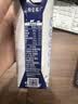 蒙牛特仑苏低脂纯牛奶250ml×16盒 健身减脂 送礼优选礼盒装 实拍图
