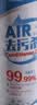 DR JEVEITAL 洁维塔博士空调清洗洁剂500ml*2家用免拆免水洗净化杀菌除臭去污中央空调 实拍图