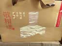 舍得敬相逢 浓香型白酒 52度500ml*2瓶【爆款口粮酒】 实拍图