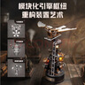 若客（ROKR）工业之城达芬奇扑翼机 机械拼装模型玩具积木拼图七夕情人节礼物 实拍图