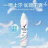 舒耐女士爽身长效净纯无香抑汗腋下止汗露喷雾150ml （包装随机） 实拍图