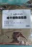 味千拉面猪骨汤拉面305g*3袋 6人份含料包 火锅挂面早餐 冷藏面条 实拍图