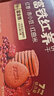 江中富铁红养饼干红枣赤小豆女性孕妇零食下午茶送妈妈长辈礼盒600g 实拍图