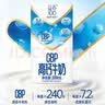 完达山CBP高钙牛奶200ml*12盒 3.6g蛋白牛初乳 儿童家庭早餐 送礼优选 实拍图
