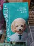 凯锐思 贵宾泰迪狗粮 小型犬粮成幼犬通用型天然奶糕宠物狗粮囤货装 【靓丽毛发】贵宾成犬专用 2kg 实拍图