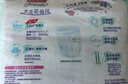 大王【新升级】花信风拉拉裤L36片(9-14kg)婴儿大号超薄透气 实拍图