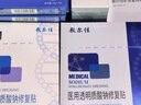 敷尔佳虾青素传明酸修护贴灯泡膜补水保湿 2片装【试用装】 实拍图