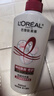 欧莱雅多效修护洗发水强韧滋润洗发露500ml（新旧包装随机发货） 实拍图