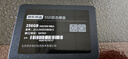 京东京造 3系列 256GB SATA3.0接口 SSD固态硬盘 台式机笔记本电脑装机升级扩容 实拍图
