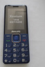 飞利浦（PHILIPS）E568A 宝石蓝 移动联通电信4G全网通 老年人手机智能 超长待机儿童功能学生手机 大字大声直板按键 实拍图