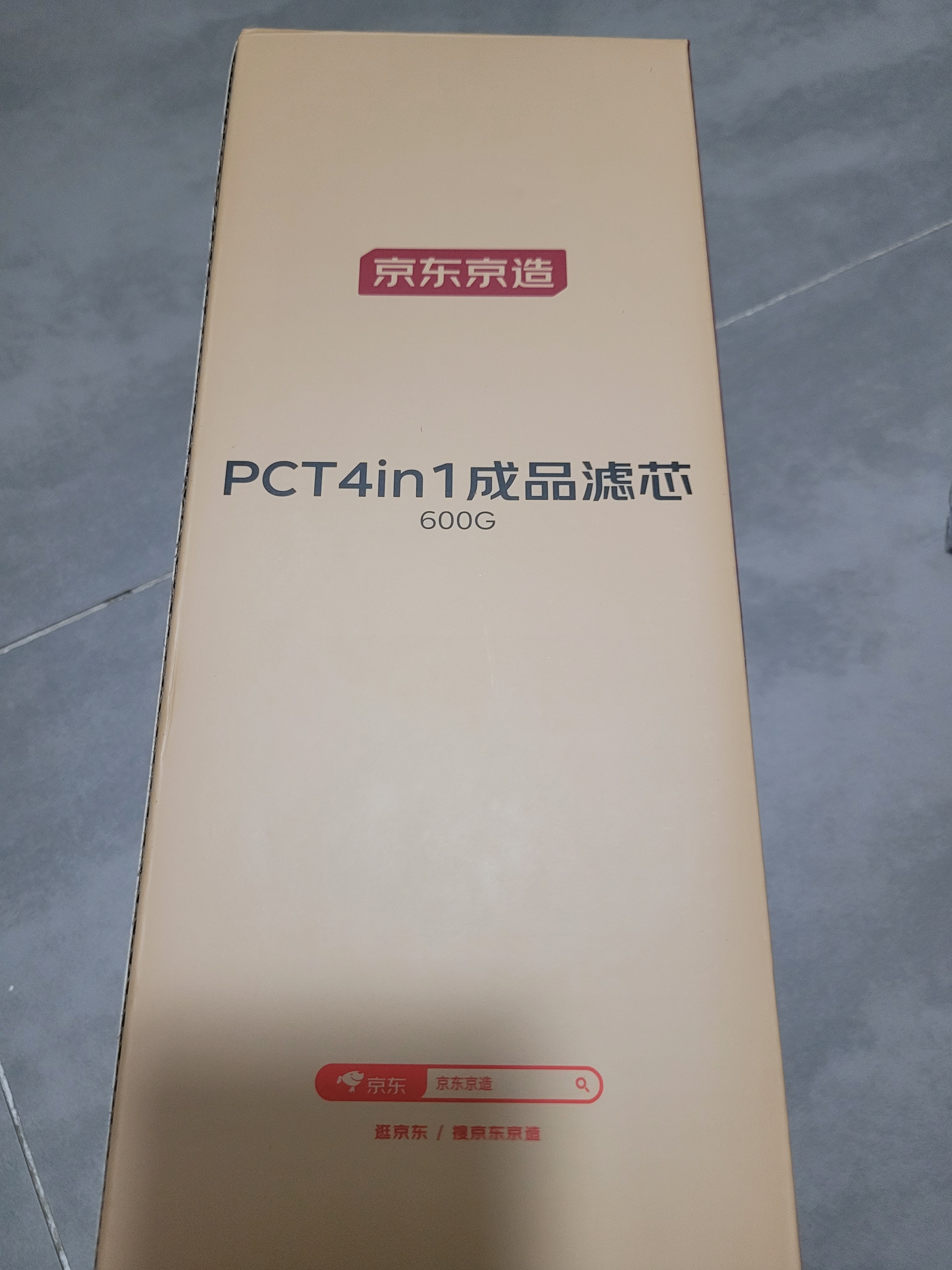 京东京造 净水器家用净水机滤芯 4合1复合滤芯 PCT滤芯【600G/600G PRO净水器通用】自主换芯【PJ】 实拍图