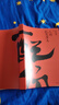 三国配角演义：马伯庸获奖力作 三国配角的因缘际会 波谲云诡的历史谜团 小说  中南传媒 实拍图