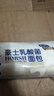 豪士乳酸菌面包420g零食早餐口袋酸奶夹心面包西式休闲糕点 实拍图